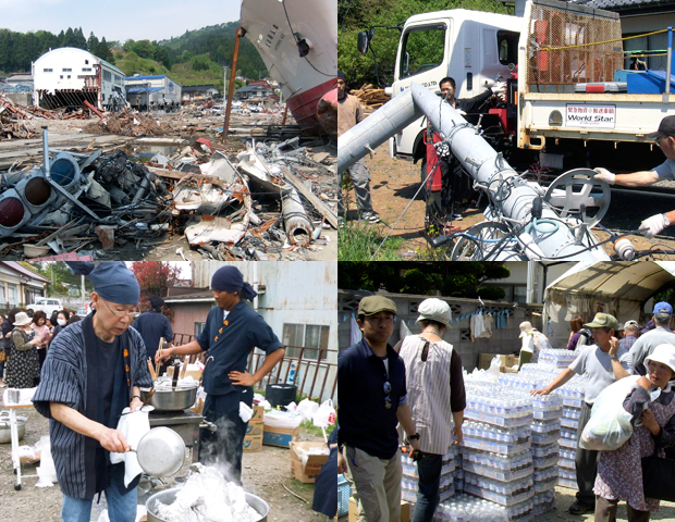 災害支援活動報告