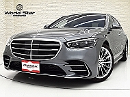 ベンツ Sクラス (W223)