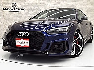 アウディ RS5 スポーツバック