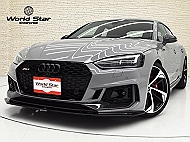 アウディ RS5 スポーツバック