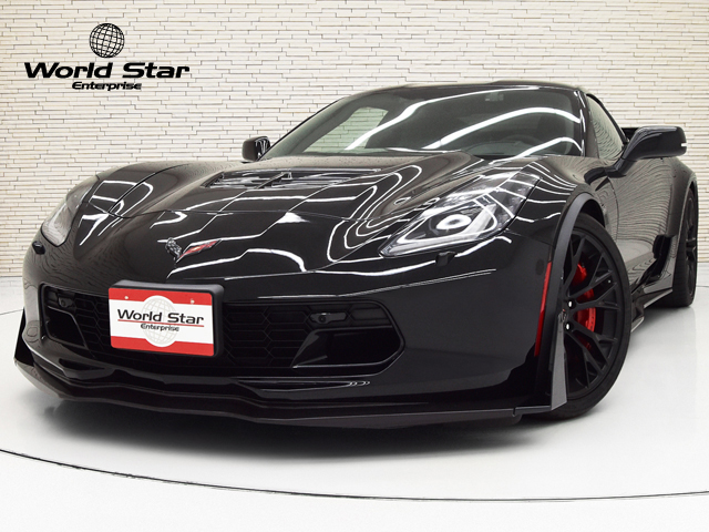 WORLD STAR ENTERPRISE | シボレー コルベット Z06 Z07パフォーマンス 