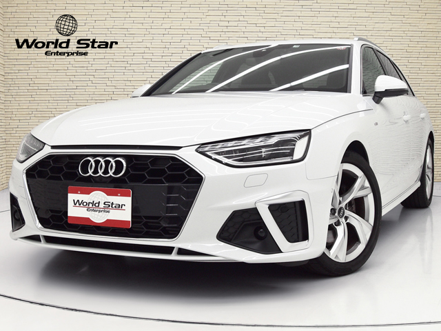 WORLD STAR ENTERPRISE | アウディ A4 アバント 35 TFSI Sライン