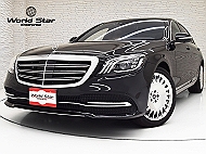 ベンツ Sクラス (W222)