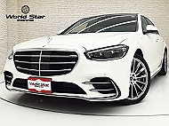 ベンツ Sクラス (W223)