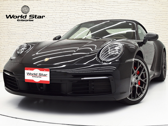 ポルシェ 911(992)カブリオレ