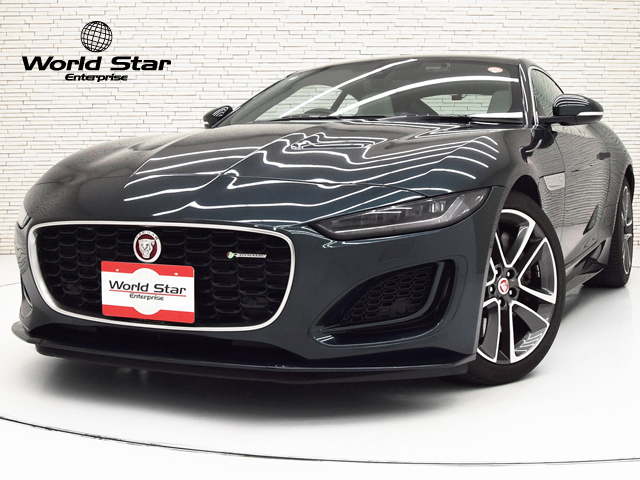 ジャガー Fタイプ クーペ