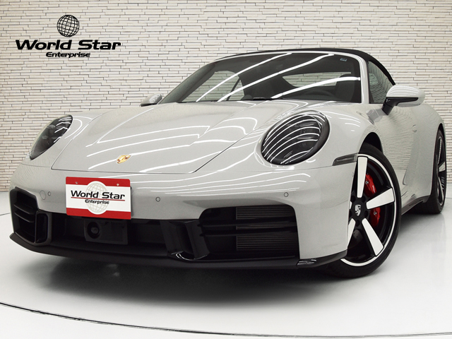 ポルシェ 911(992)カブリオレ