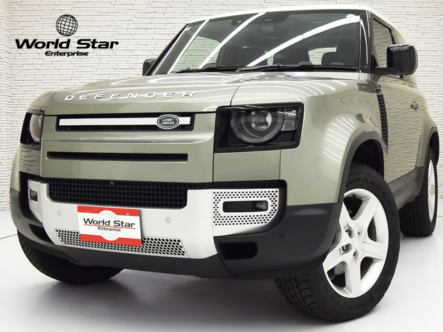 ローバー ディフェンダー