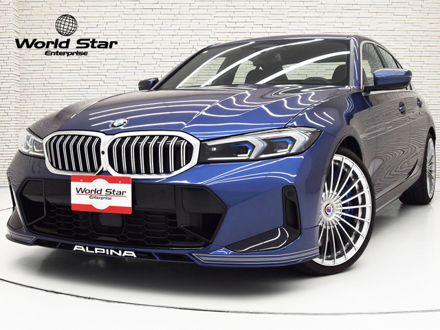 アルピナ B3 リムジン