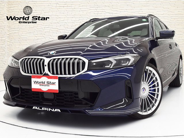 アルピナ D3 S ツーリング