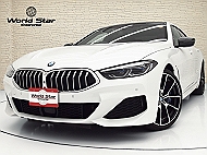 BMW 8シリーズ グランクーペ