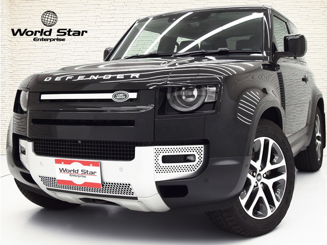 ローバー ディフェンダー