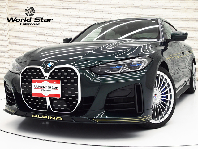 アルピナ B4 グランクーペ