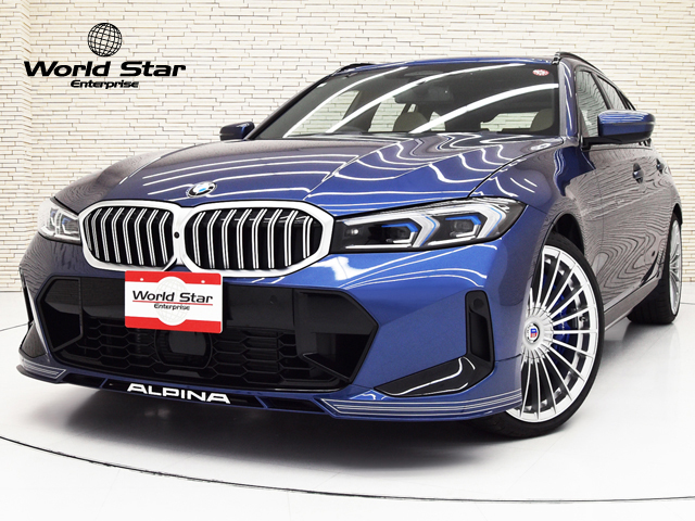 アルピナ B3 ツーリング