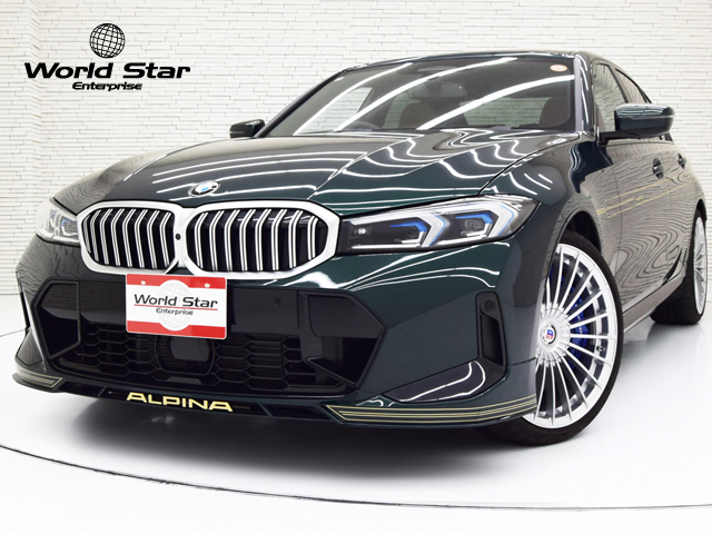 アルピナ B3 リムジン