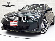 アルピナ B3 リムジン