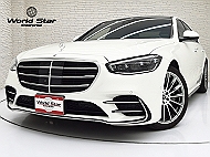 ベンツ Sクラス (W223)