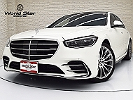 ベンツ Sクラス (W223)
