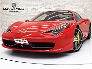 フェラーリ 458イタリア