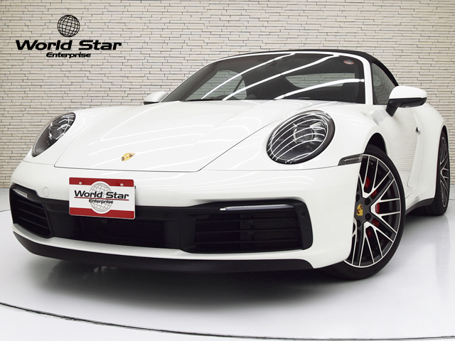 ポルシェ 911(992)カブリオレ