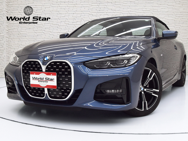 BMW 4シリーズ カブリオレ
